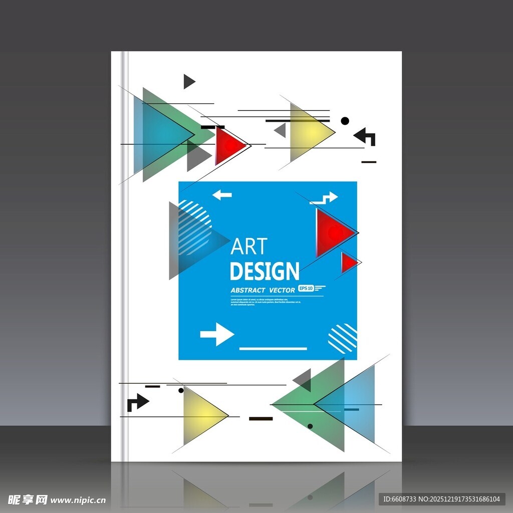 创意艺术设计宣传海报