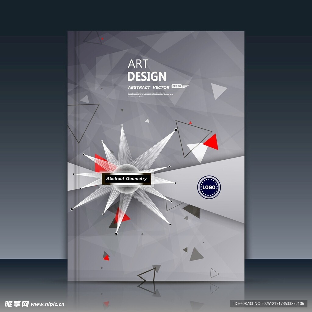 几何风艺术设计海报