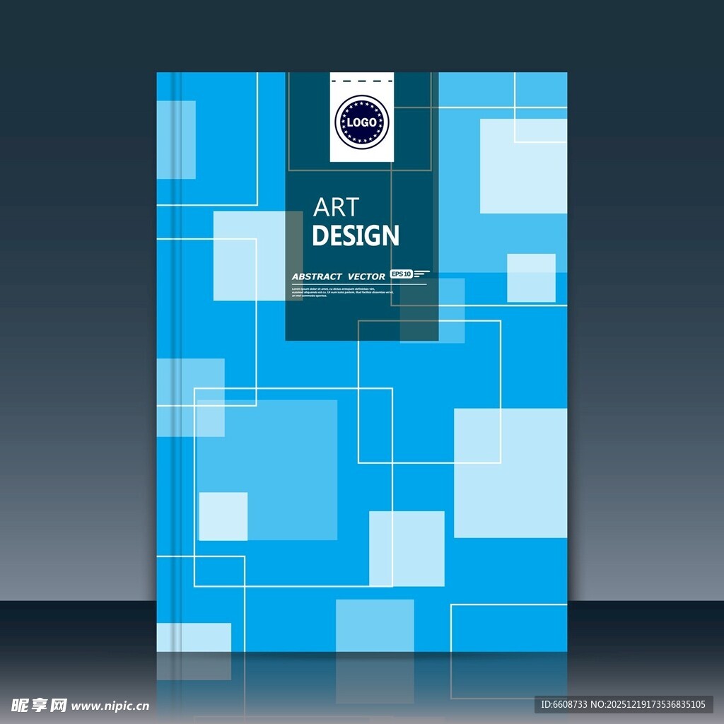 蓝色几何图案艺术设计封面