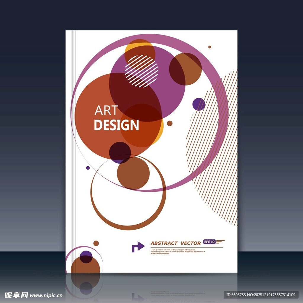 艺术设计宣传册封面