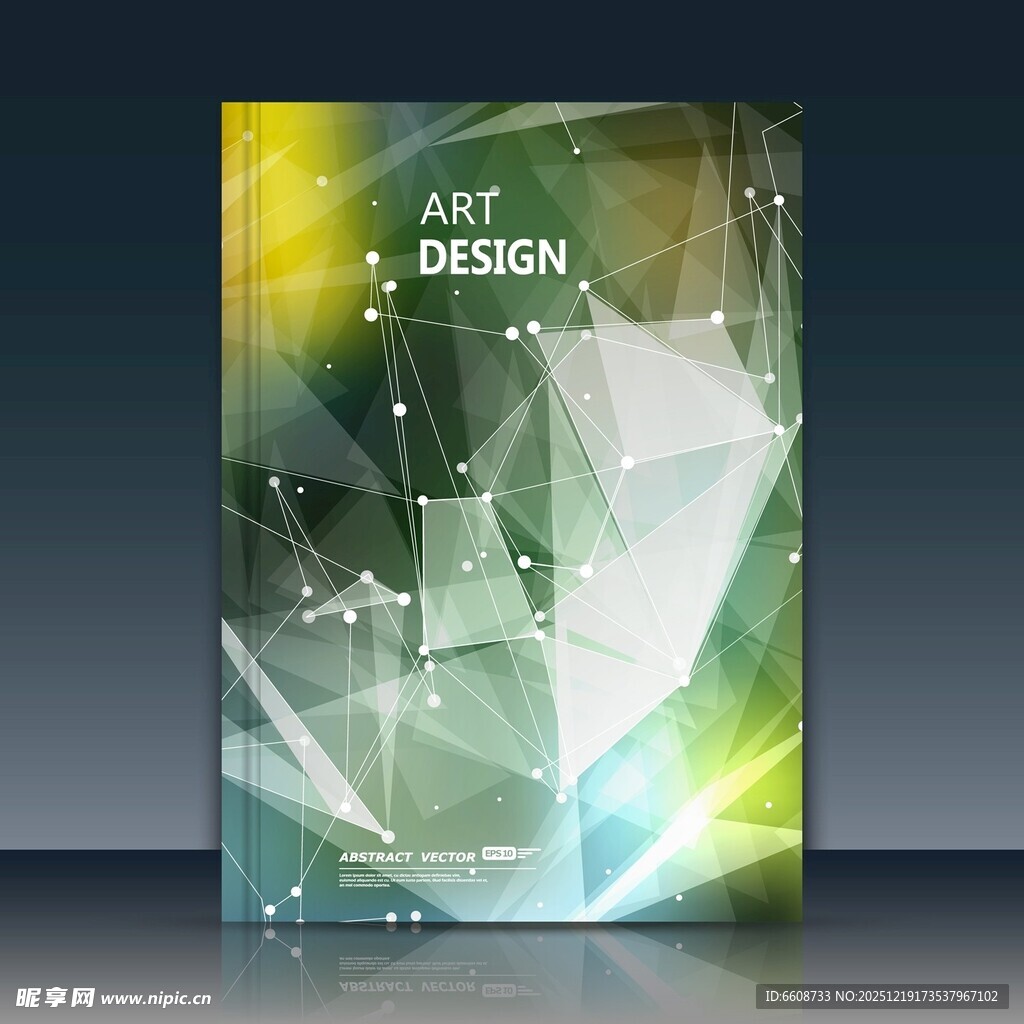 几何风创意宣传册设计