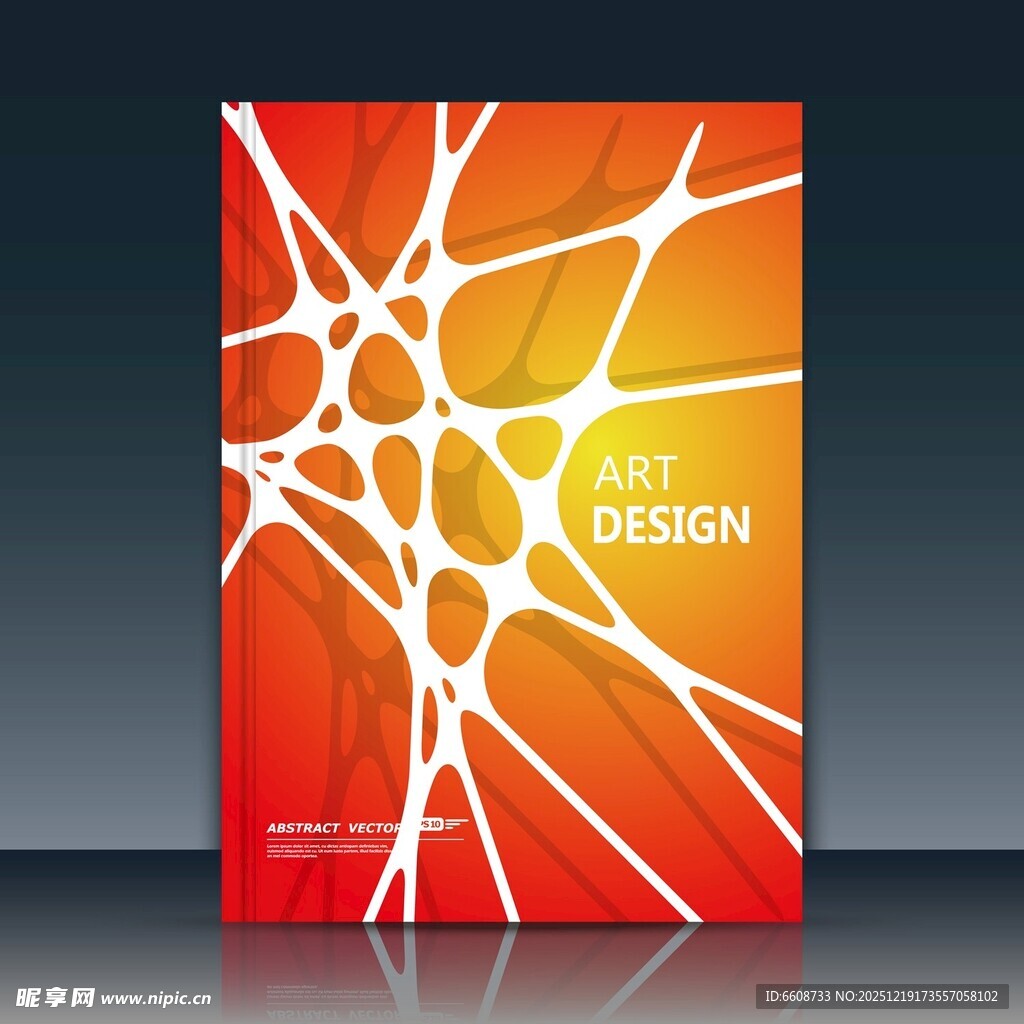 创意几何封面设计