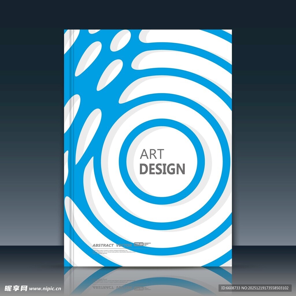 蓝白几何图案封面设计