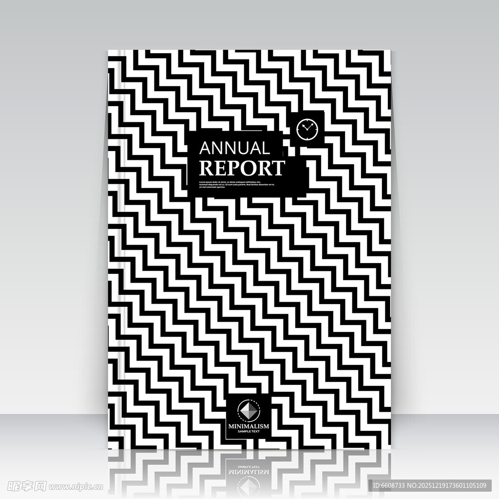 黑白几何图案封面设计