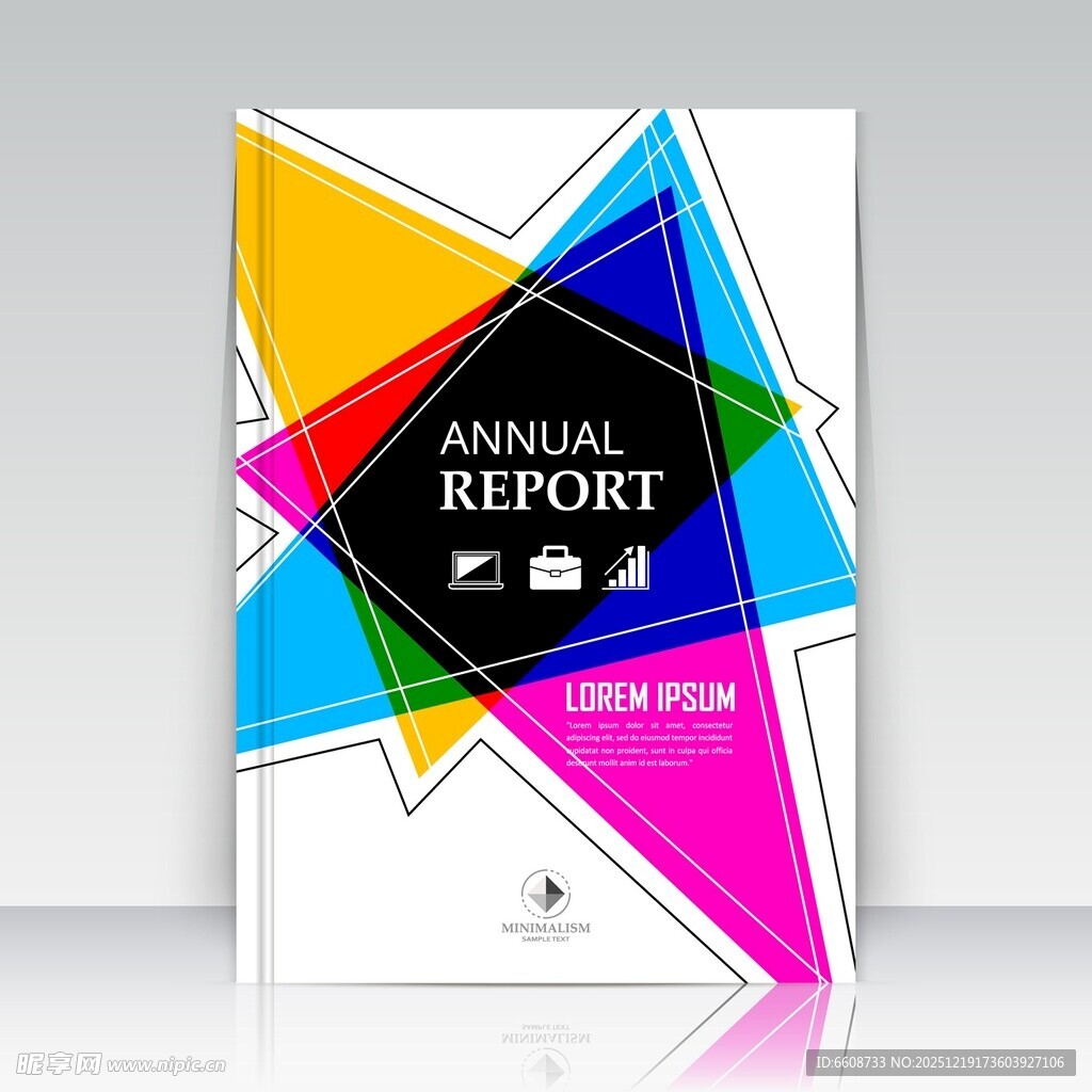 彩色几何封面年度报告
