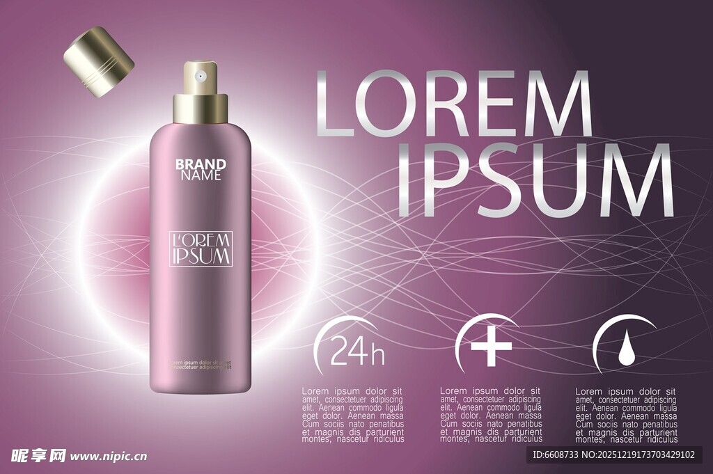 优雅香水瓶广告设计