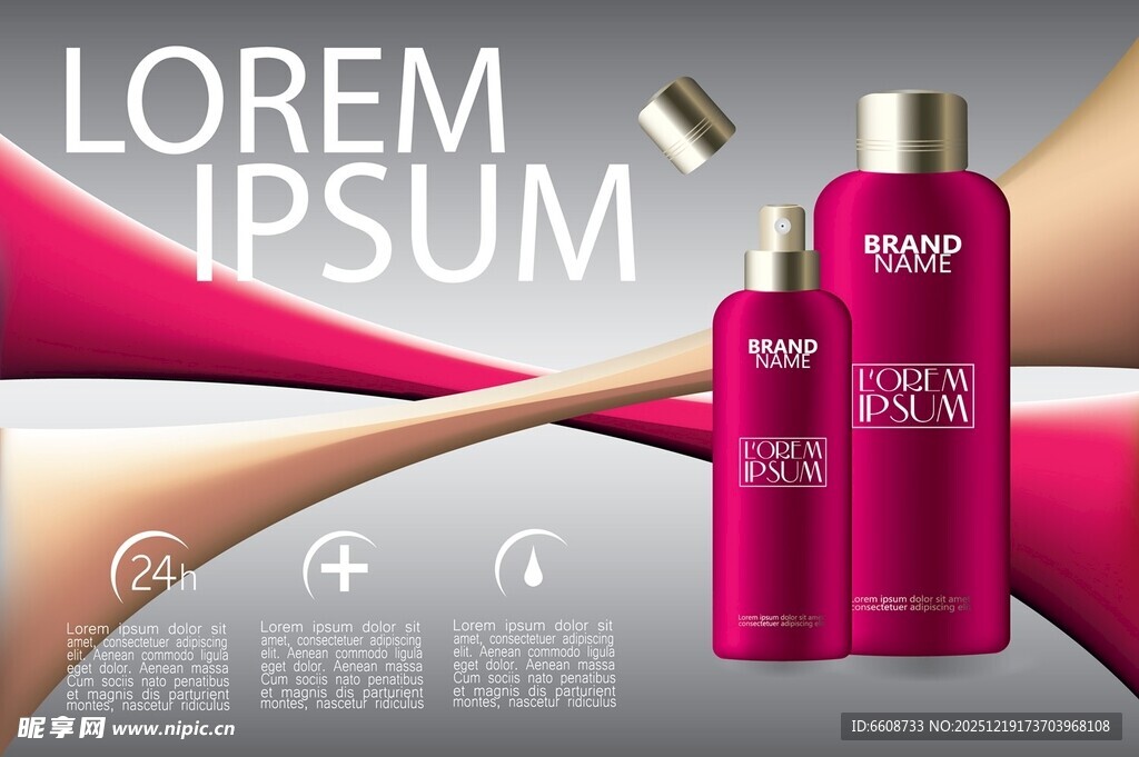 时尚粉色系护肤品展示