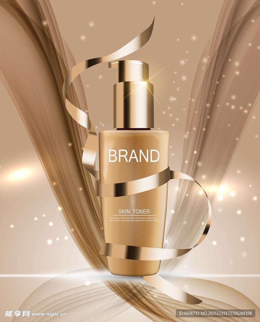 奢华金色护肤精华液展示