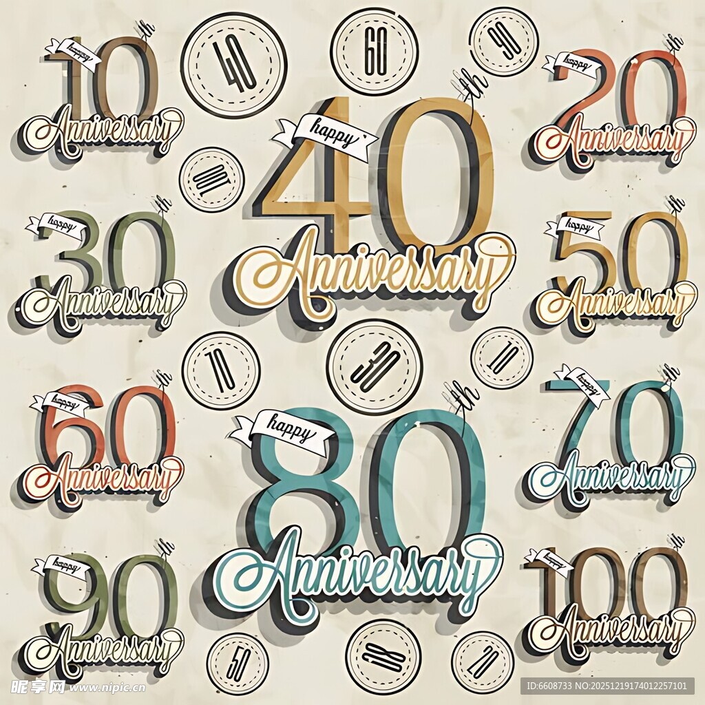周年纪念数字装饰图案