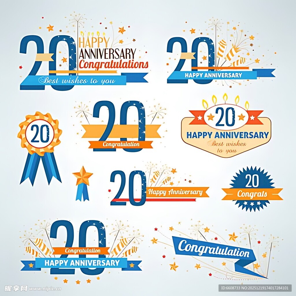 20周年庆祝标识设计元素