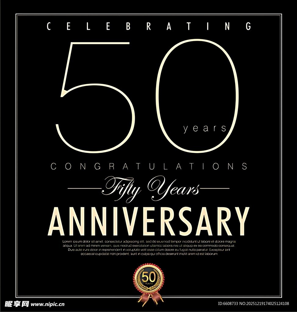 50周年庆典纪念海报