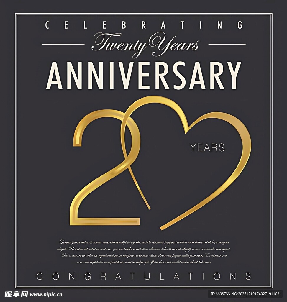 20周年纪念庆典海报