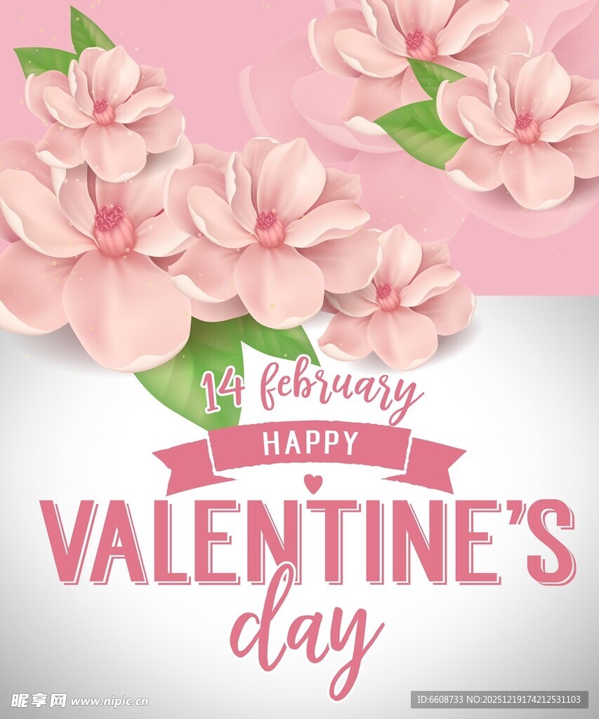 情人节快乐花卉装饰图