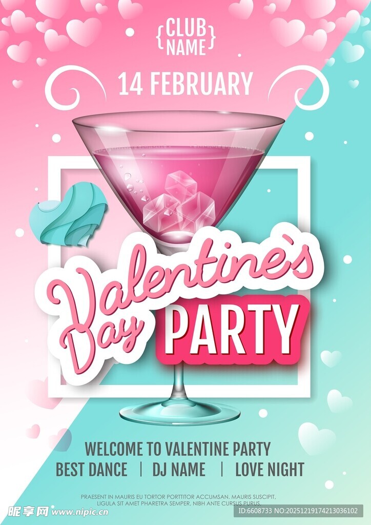 情人节派对宣传海报