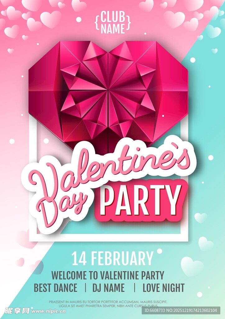 情人节派对宣传海报