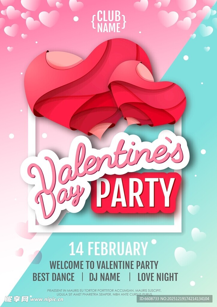 情人节派对宣传海报