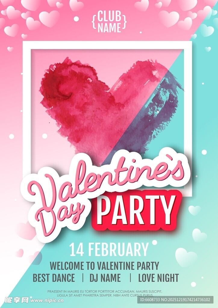 情人节派对宣传海报