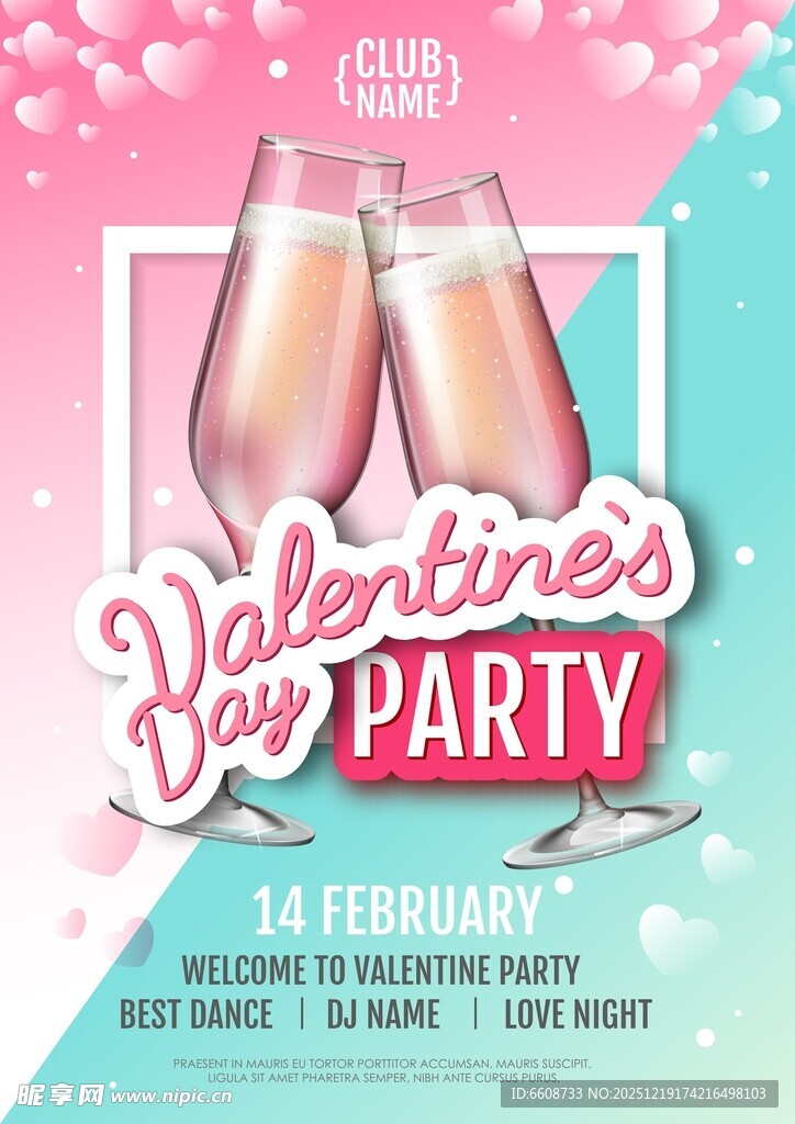 情人节欢乐派对海报