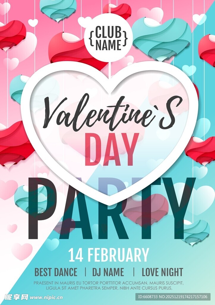 情人节派对宣传海报