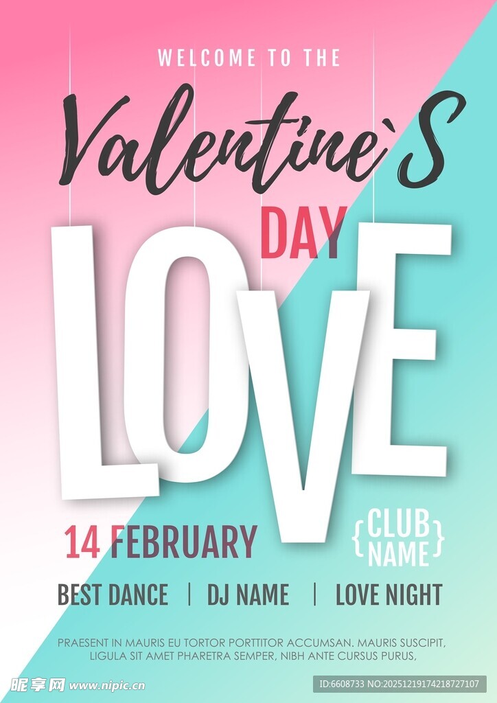 情人节爱情主题活动海报