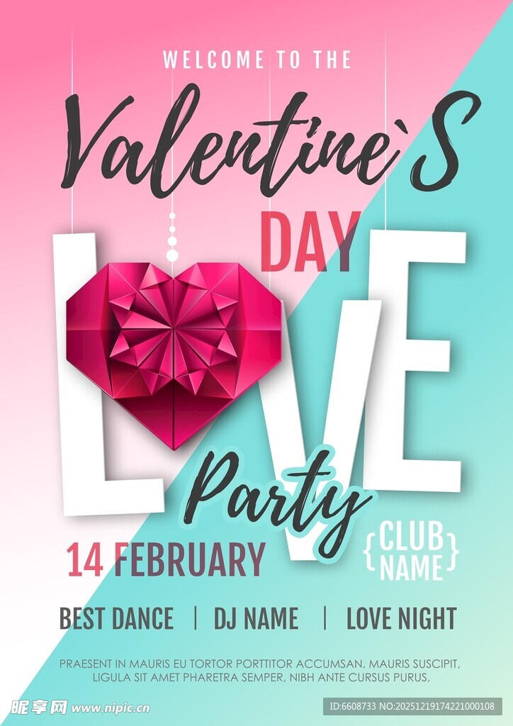 情人节派对宣传海报