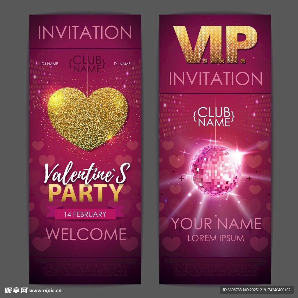 情人节VIP派对邀请函