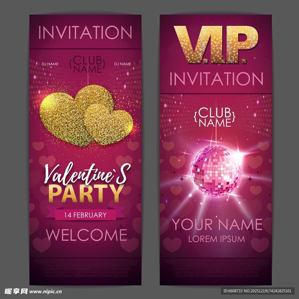 情人节VIP派对邀请函