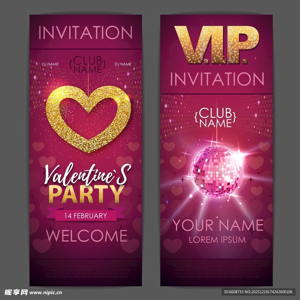 情人节VIP派对邀请函