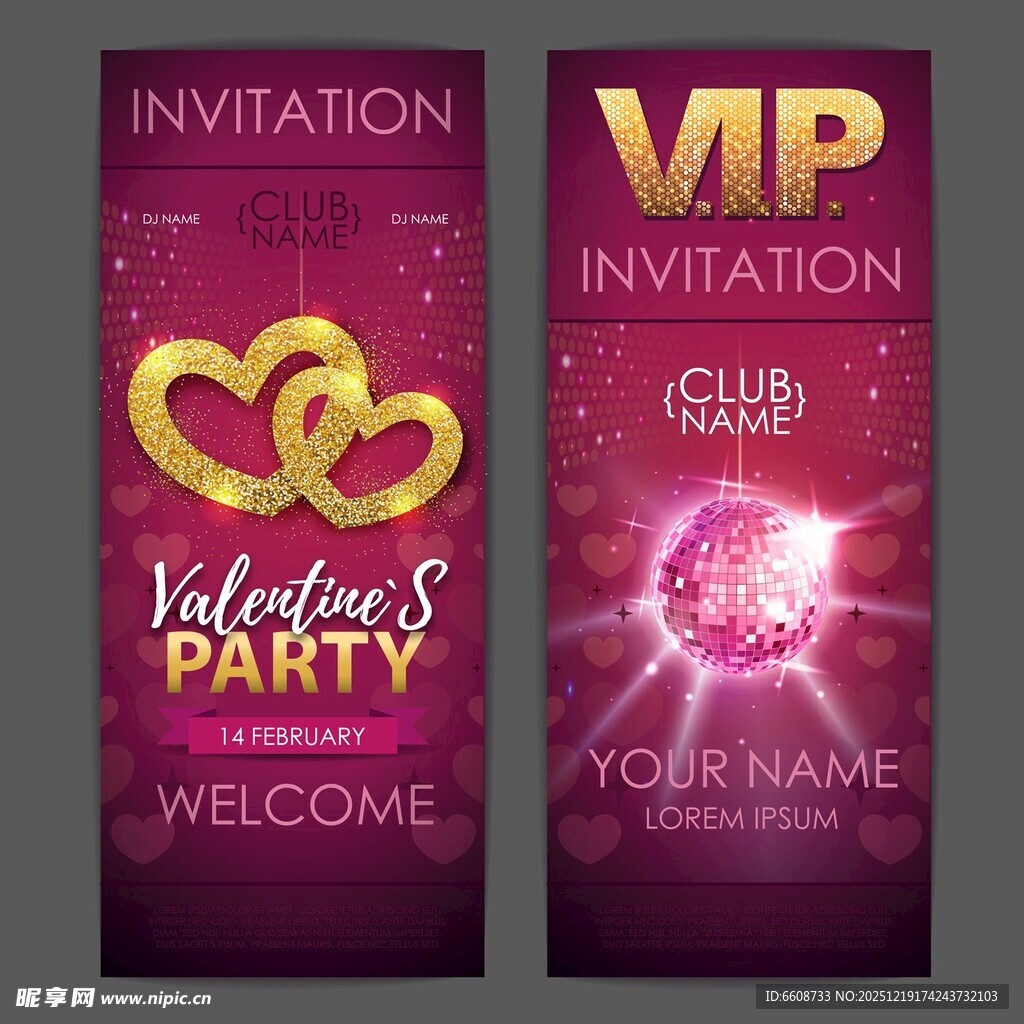 情人节VIP派对邀请函