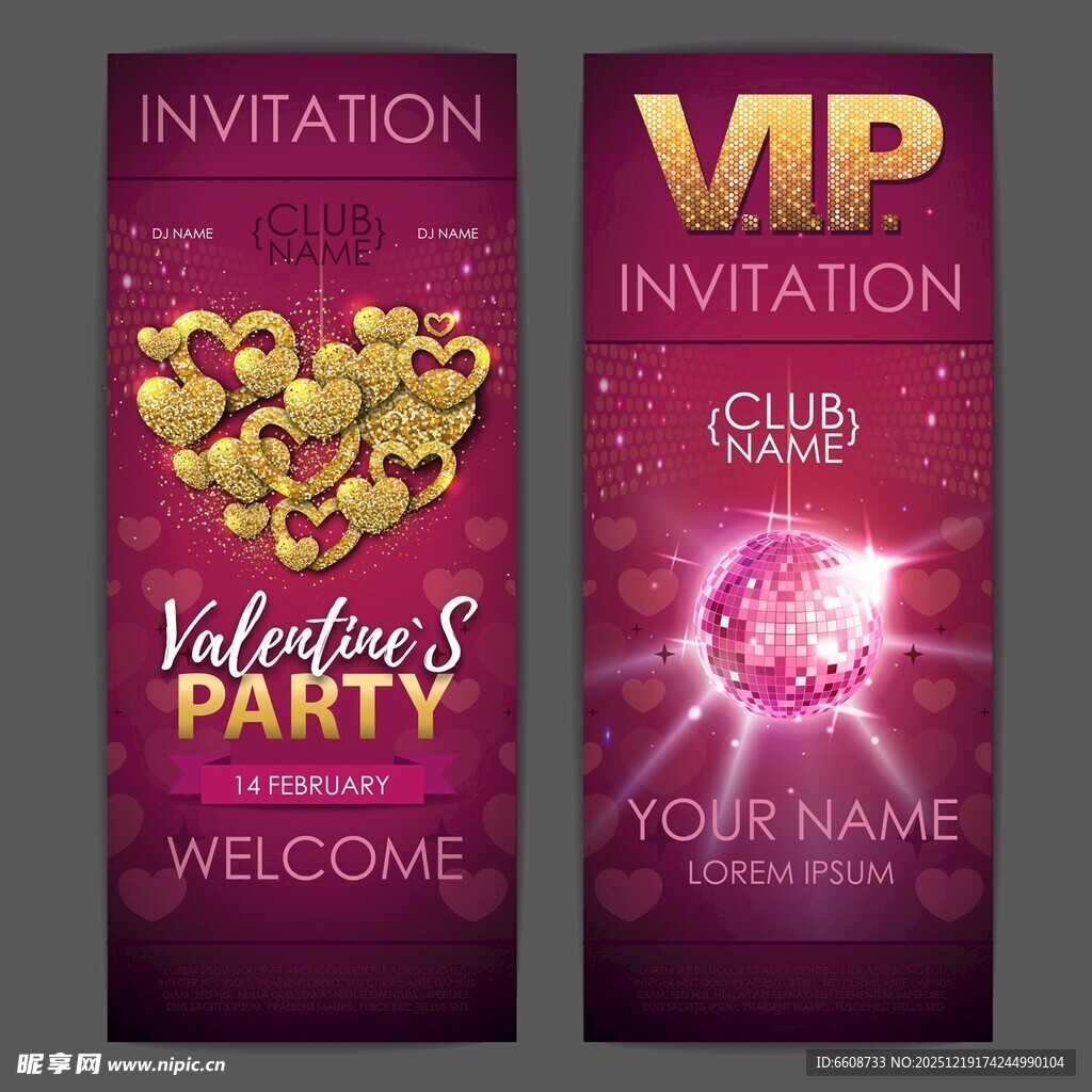 情人节VIP派对邀请函