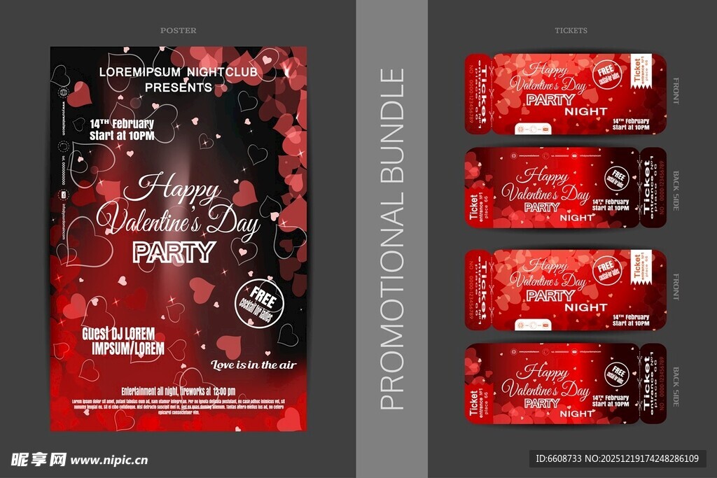 红色派对邀请函设计模板