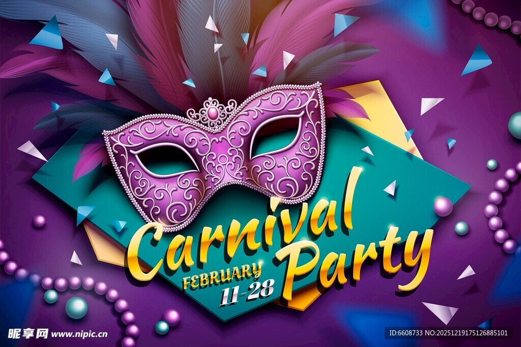 狂欢节面具派对装饰