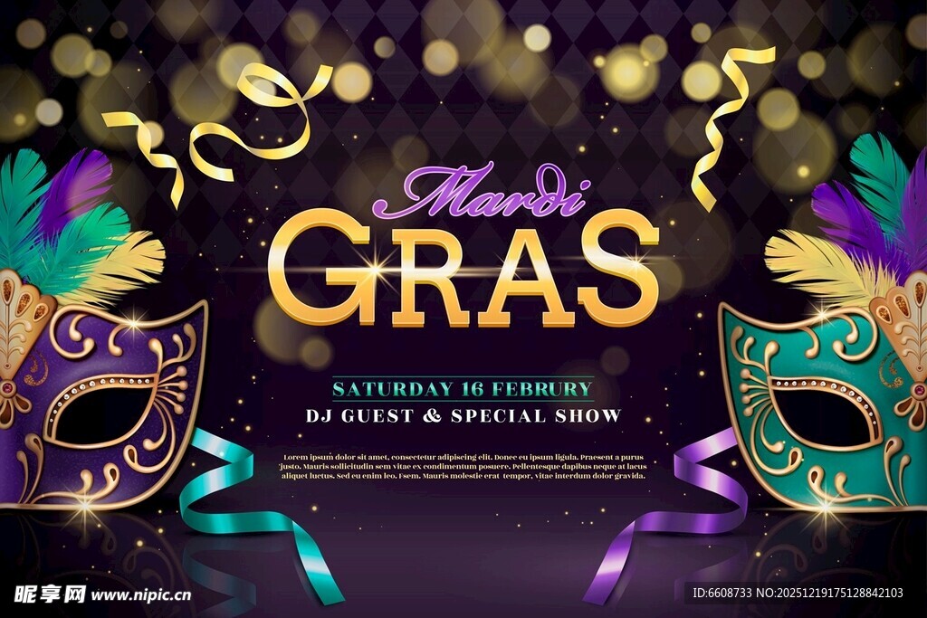 狂欢节面具与庆典装饰