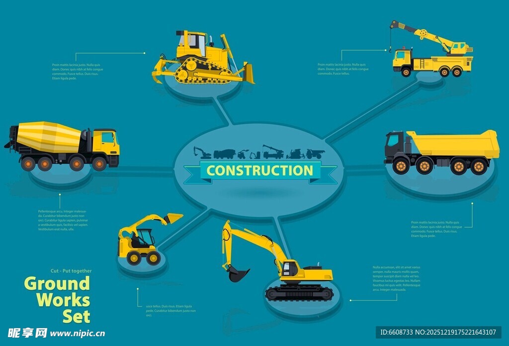 工程机械设备展示图