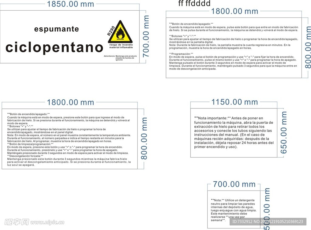 环戊烷化学品安全说明书