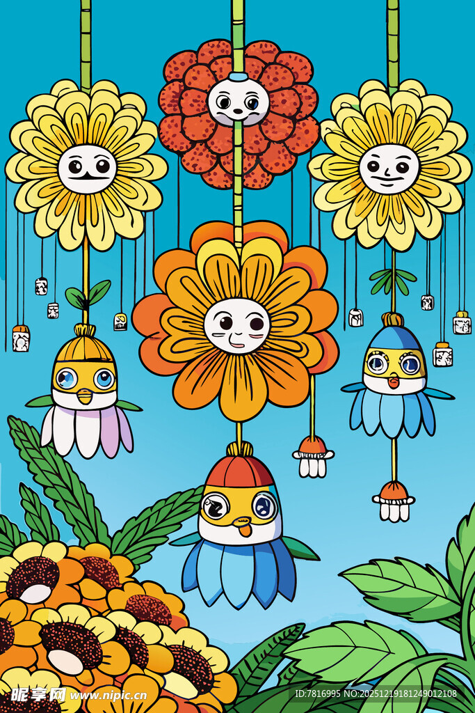 可爱花朵风铃插画