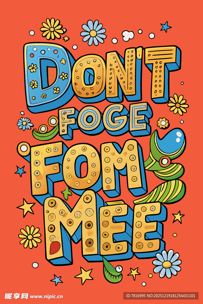 趣味字母艺术别忘记我