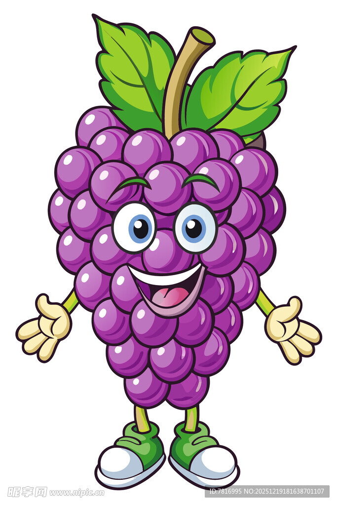 可爱葡萄卡通形象
