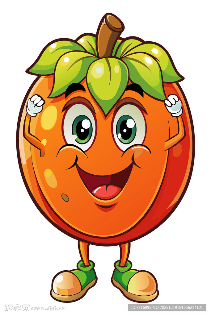 可爱柿子卡通形象