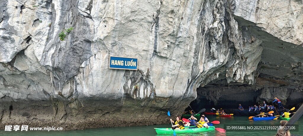 越南下龙湾峡谷中多彩船只穿行