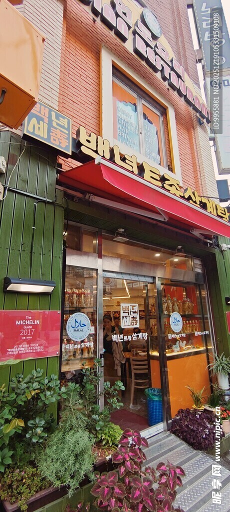 韩国首尔街边特色店铺外观