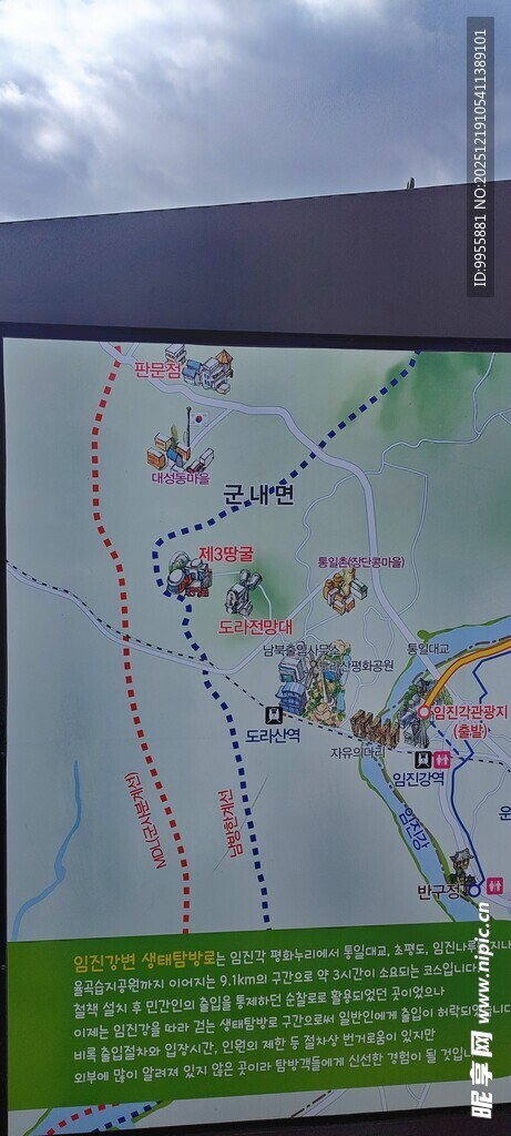 韩国首尔景区导览图