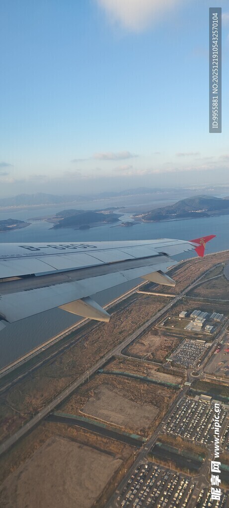 韩国首尔俯瞰城市与水域景观