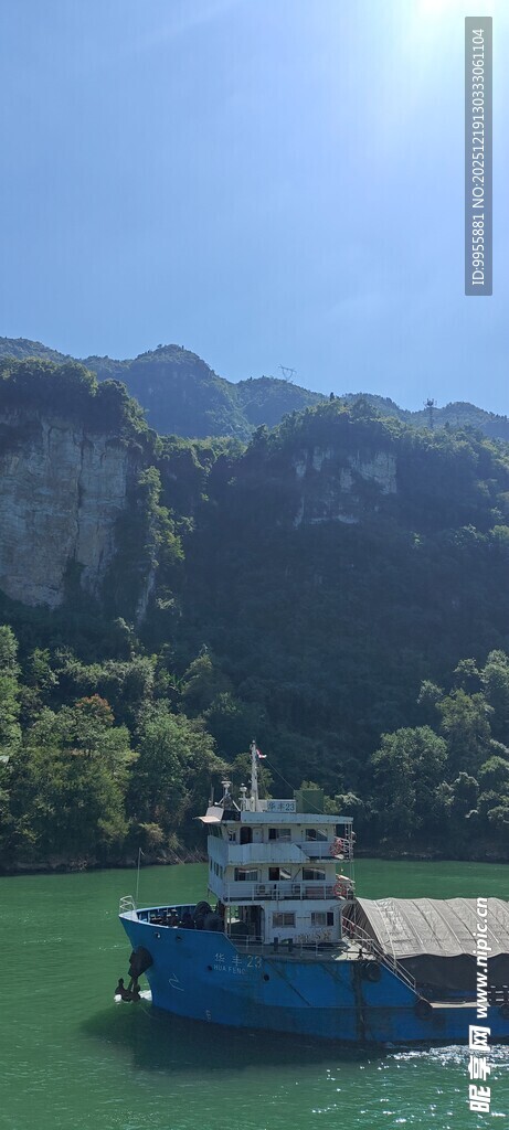 重庆宜昌青山绿水间的航行船只