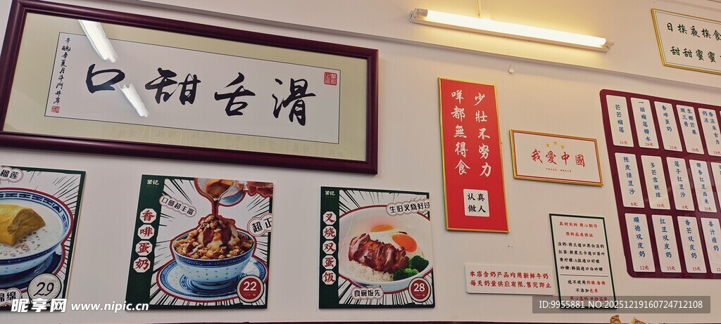 1中式传统书法装饰字画