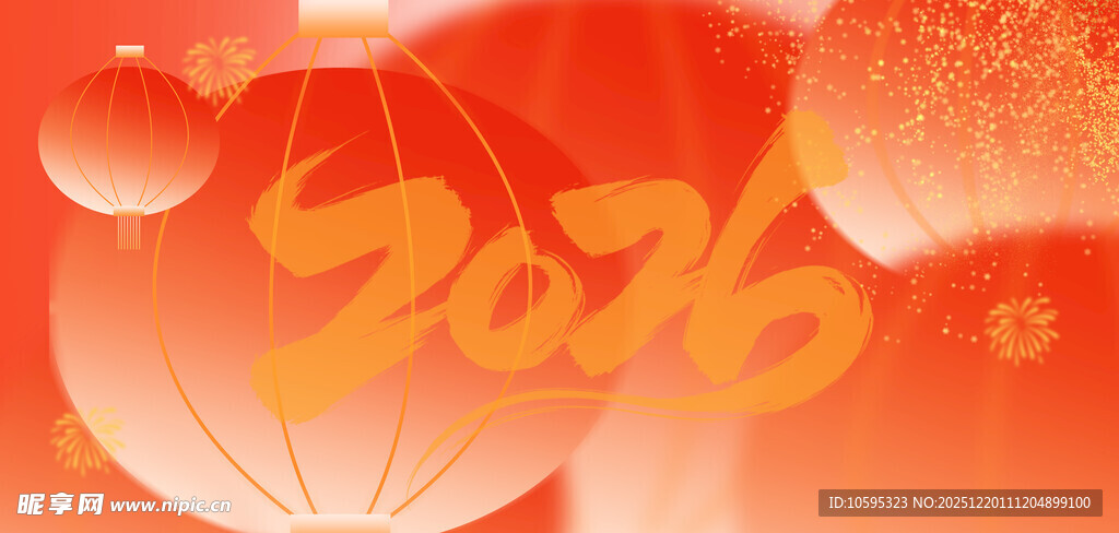 2026年喜庆节日背景图