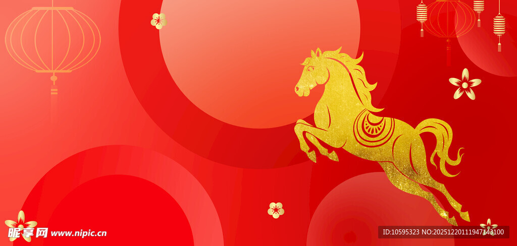 喜庆中国风马年画面