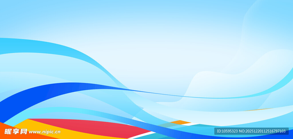 动感炫彩波浪背景