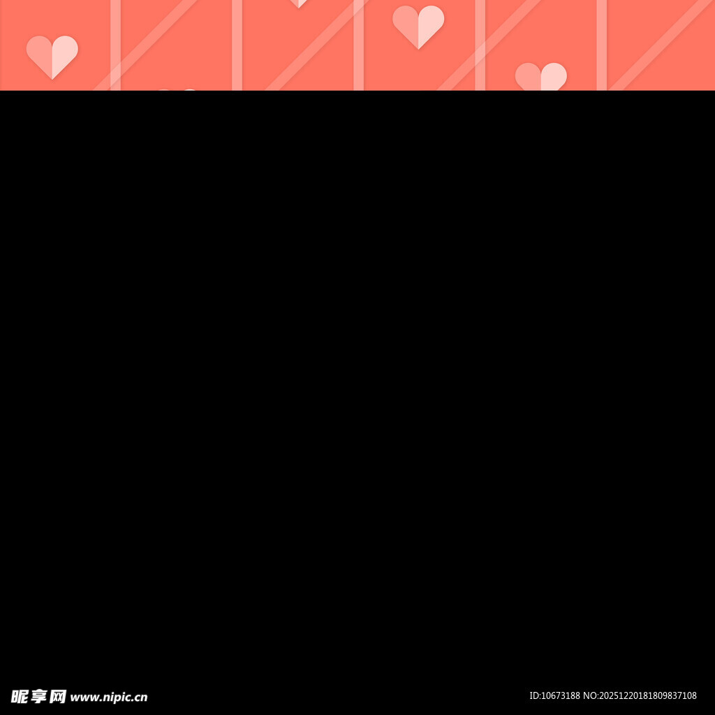 粉色爱心条纹背景图