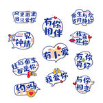 爱情表白七夕情人节浪漫标语